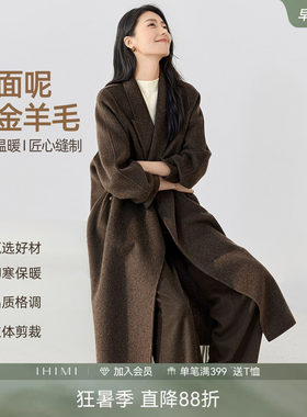 IHIMI海谧简雅长廓双面羊毛大衣