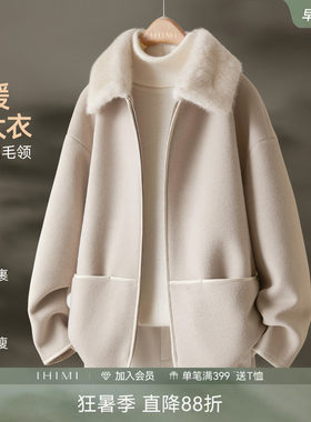 仿水貂毛拼领小廓形短呢大衣