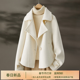 IHIMI海谧白色短款双面羊毛大衣女秋冬新款爆款上衣气质呢子外套