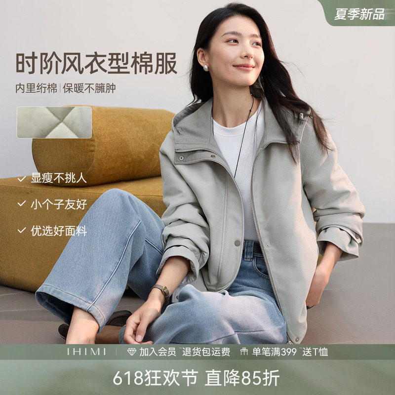 IHIMI海谧休闲简约气质巨好看的棉衣外套女冬季时尚百搭短款上衣