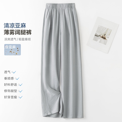 IHIMI海谧轻薄亚麻阔腿裤女