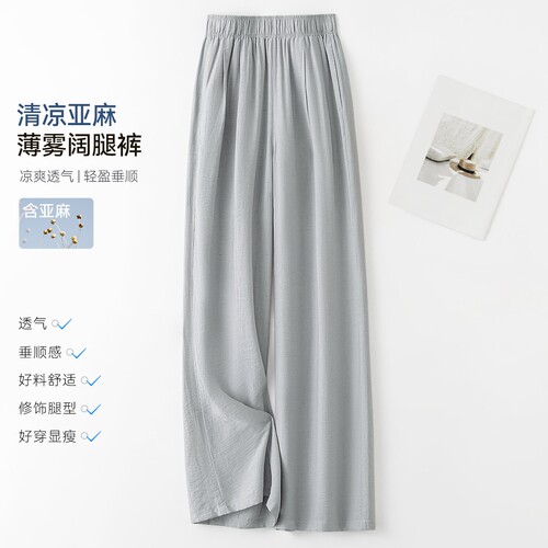 IHIMI海谧轻薄亚麻阔腿裤女