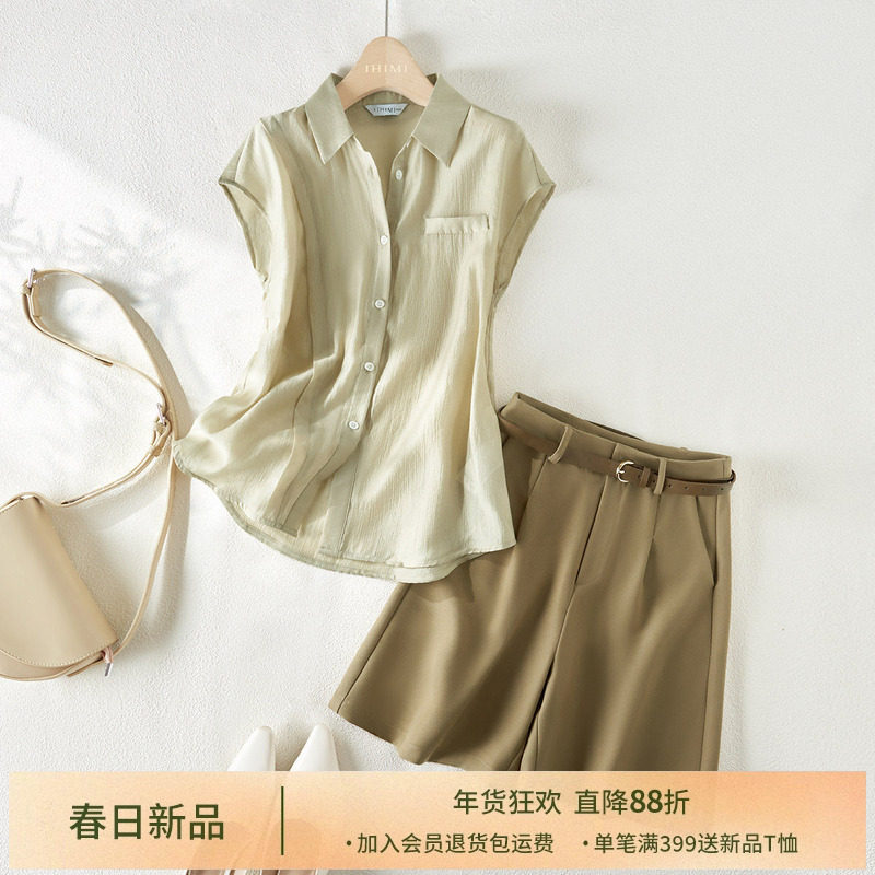 IHIMI海谧气质天丝衬衫短裤套装女2025夏季新款轻薄法式别致上衣,女装/女士精品,时尚套装,淘宝优惠券,粉丝福利购,淘宝优惠卷