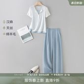 通勤两件套 春夏女款 IHIMI海谧莱赛尔羊毛撞色假两件T恤休闲裤 套装