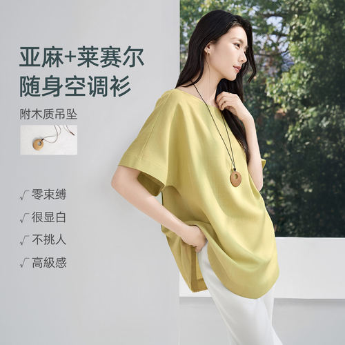 IHIMI海谧亚麻轻禅意夏季衬衫