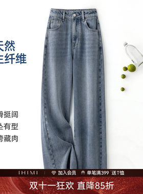 海谧复古水洗阔腿九分牛仔裤
