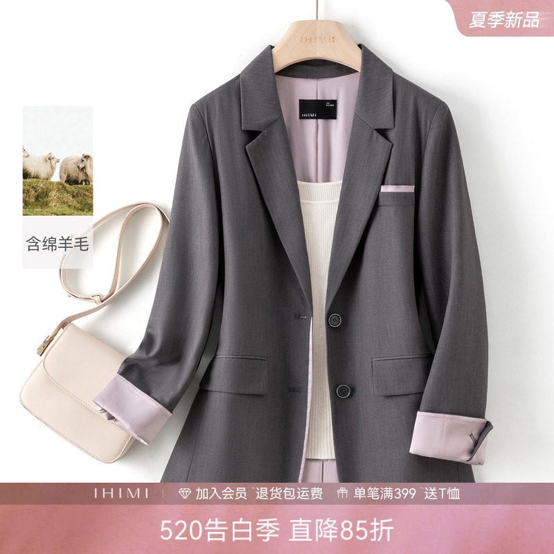 IHIMI海谧含羊毛撞色西装外套女款春季都市职场通勤宽松显瘦上衣