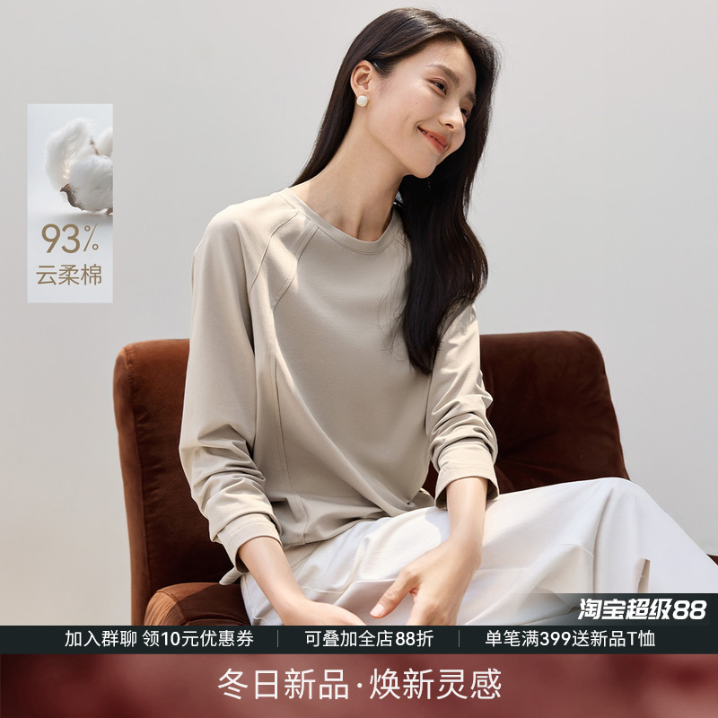 IHIMI海谧简约插肩袖纯色棉T恤