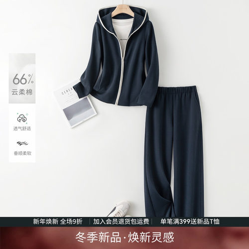 休闲卫衣外套直筒裤两件套