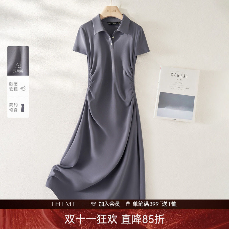 IHIMI海谧清冷感收腰显瘦连衣裙女2026夏季轻薄气质修身短袖裙子