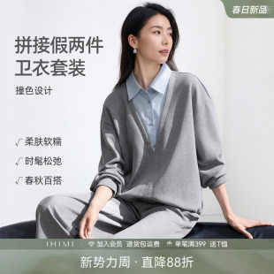 女运动风穿搭一整套 春季 IHIMI海谧假两件拼接休闲卫衣休闲裤 套装