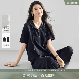 宽松时髦百搭两件套 春夏女款 IHIMI海谧连帽短袖 轻休闲运动风套装