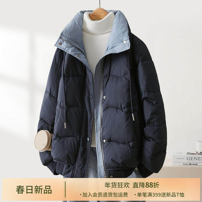 IHIMI海谧时尚撞色加厚保暖棉衣