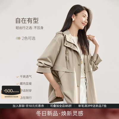 IHIMI海谧轻户外连帽立领夹克