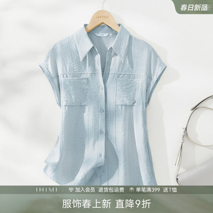 IHIMI海谧轻薄简约衬衫女2026夏季高级感时尚修身休闲百搭上衣