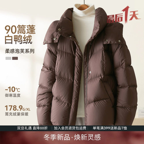 IHIMI海谧加厚羽绒服女冬季