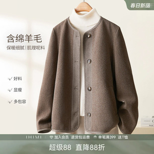 IHIMI海谧人字纹羊毛呢短外套女秋冬拼接圆领小香风保暖夹克上衣