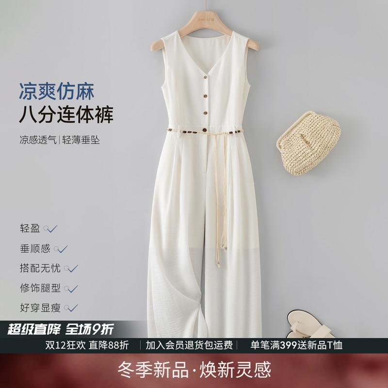 IHIMI海谧凉感仿麻八分连体裤