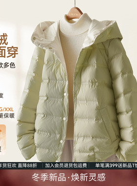 IHIMI海谧两面穿舒适轻暖排骨羽绒服女冬季显瘦保暖短款连帽外套
