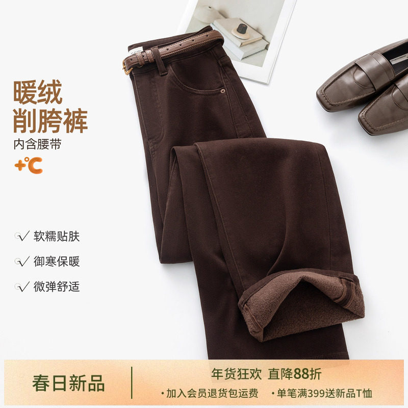 IHIMI海谧美拉德咖色水洗牛仔直筒裤女款加绒加厚显瘦长裤配腰带,女装/女士精品,牛仔裤,淘宝优惠券,粉丝福利购,淘宝优惠卷
