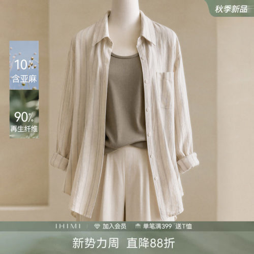 IHIMI海谧老钱风简约亚麻衬衫
