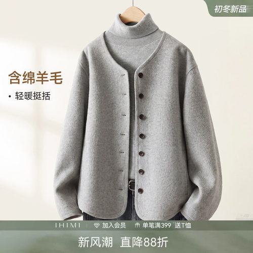 IHIMI海谧简约气质羊毛大衣女