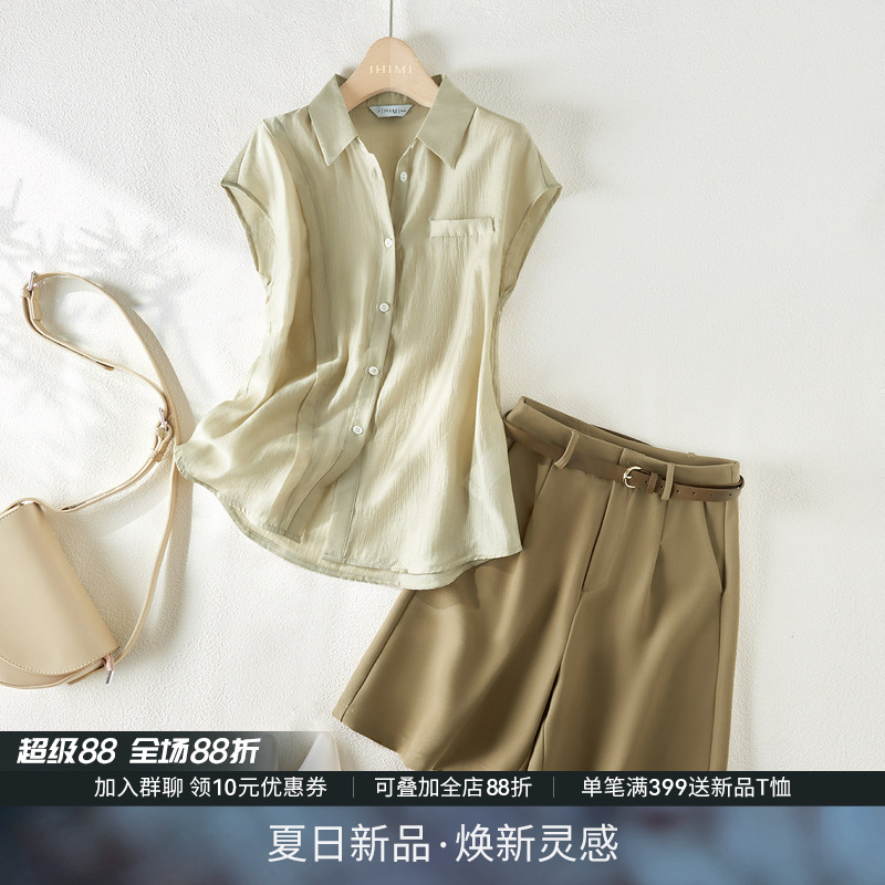 IHIMI海谧天丝衬衫短裤套装女