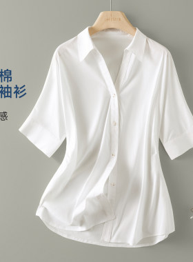 IHIMI海谧抗皱收腰通勤白衬衫