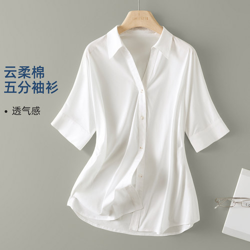 IHIMI海谧抗皱收腰通勤白衬衫