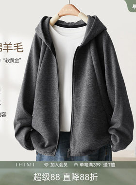 加厚连帽卫衣开衫短外套