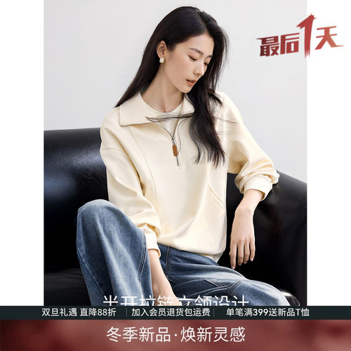 IHIMI海谧时髦美式半拉链卫衣