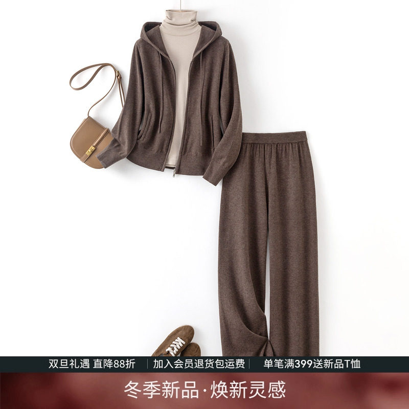 IHIMI海谧王炸针织套装