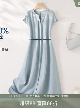 IHIMI海谧莱赛尔微皱肌理连衣裙