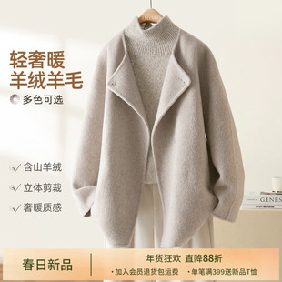 IHIMI海谧立翻领一手长羊绒毛呢大衣外套女冬季极简高智感中长款