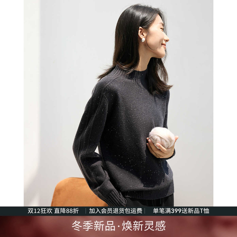 IHIMI海谧高级感细闪羊毛针织衫