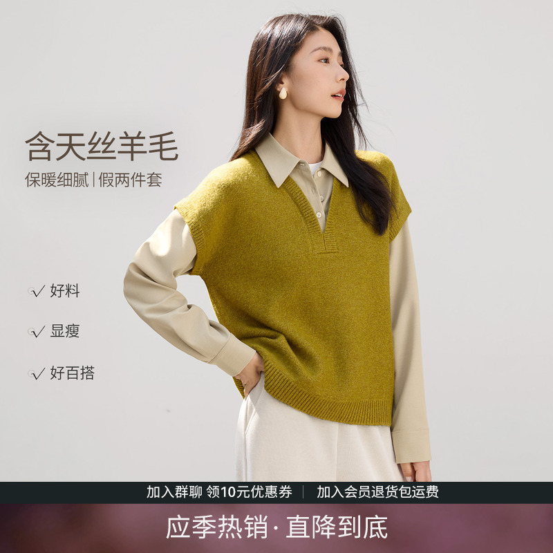 IHIMI海谧莱赛尔羊毛针织衫