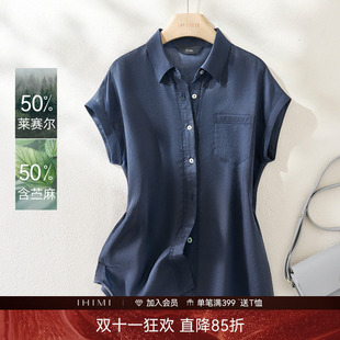 IHIMI海谧莱赛尔苎麻翻领衬衫夏季女款简约宽松轻薄透气连袖上衣