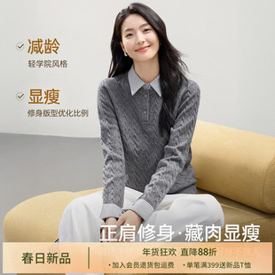 IHIMI海谧气质通勤复古假两件针织衫女冬季条纹翻领高级感上衣