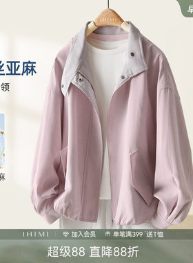 IHIMI海谧亚麻春日立领夹克女