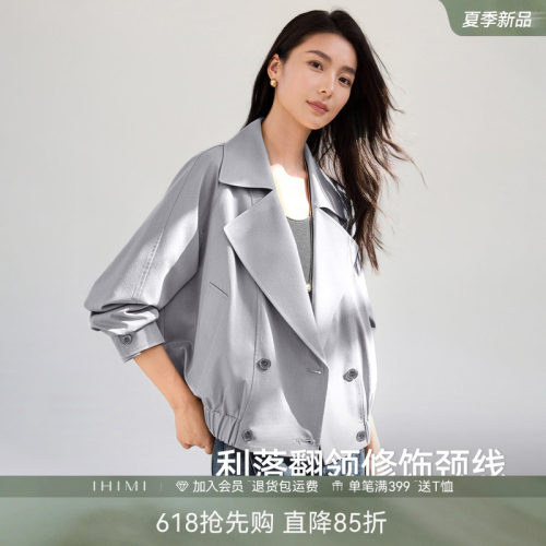 IHIMI海谧老钱风短外套女
