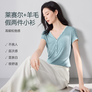 IHIMI海谧天丝美利奴羊毛假两件短袖T恤夏季女款V领简约百搭上衣