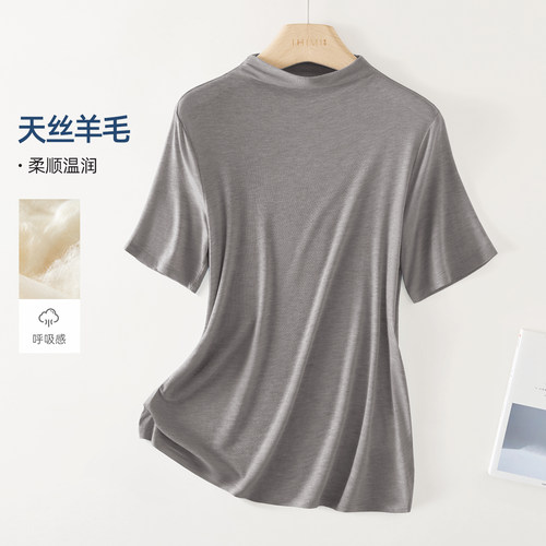 IHIMI海谧含羊毛半高领打底T恤女