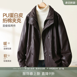 IHIMI海谧拼接绗棉复古皮夹克女冬季率性立领夹棉pu皮中长款外套