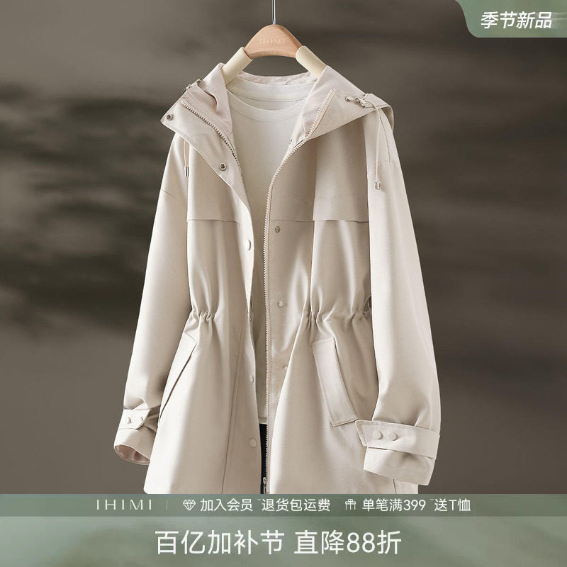 IHIMI海谧春秋爆款连帽2026春季新款风衣外套女收腰短款休闲春装