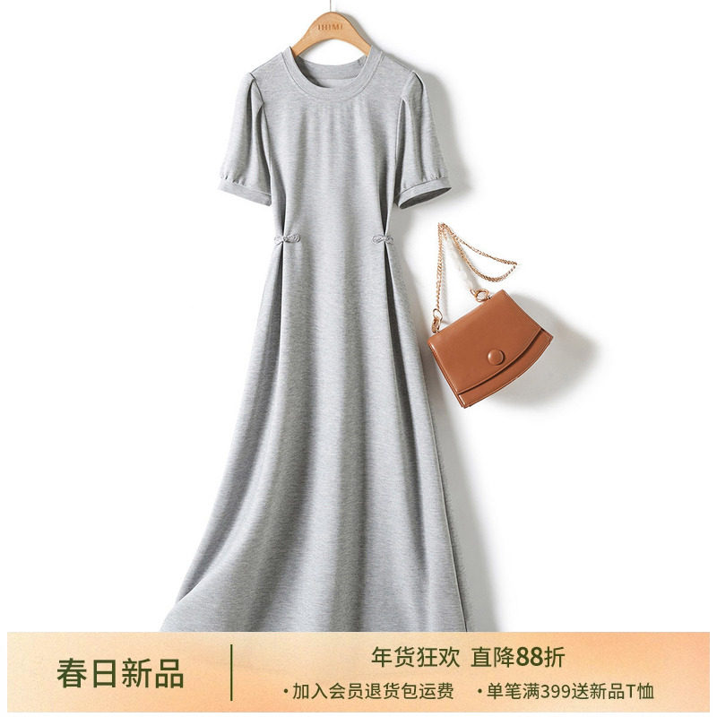 IHIMI通勤收腰显瘦纯色裙子女2025夏季新款简约a字中长款连衣裙,女装/女士精品,连衣裙,淘宝优惠券,粉丝福利购,淘宝优惠卷