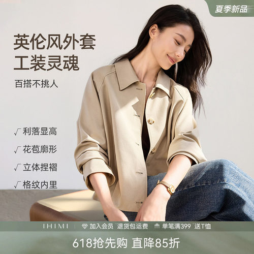 IHIMI海谧工装拼接格纹短夹克