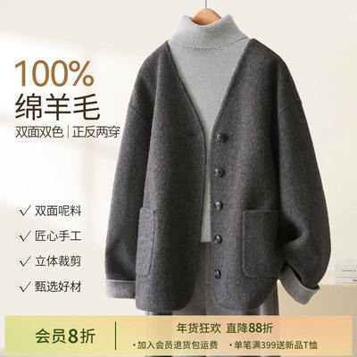 IHIMI海谧双面双色直筒呢大衣