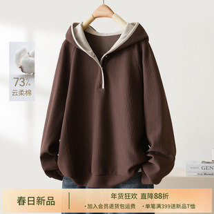 IHIMI海谧法式复古勃垦地红卫衣女春季时髦赫本风内搭打底衫上衣