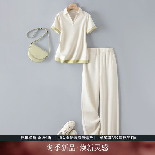 松弛感polo衫休闲裤两件套