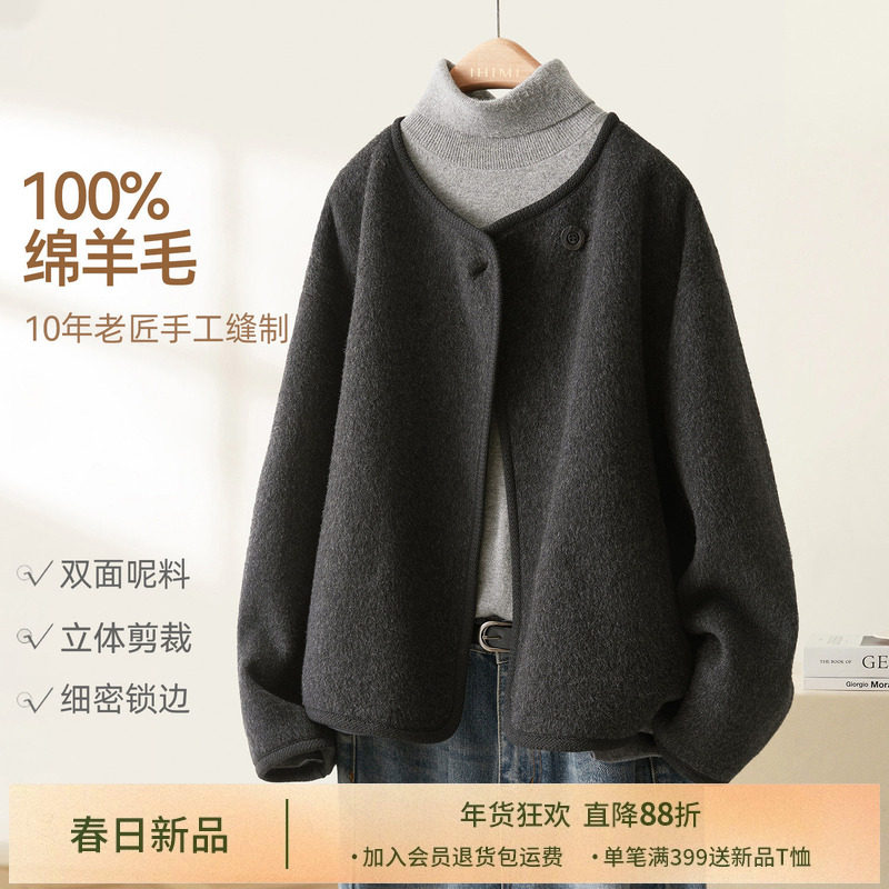 IHIMI海谧通勤气质双面呢羊毛大衣女秋冬季短款显瘦宽松毛呢外套,女装/女士精品,毛呢外套,淘宝优惠券,粉丝福利购,淘宝优惠卷